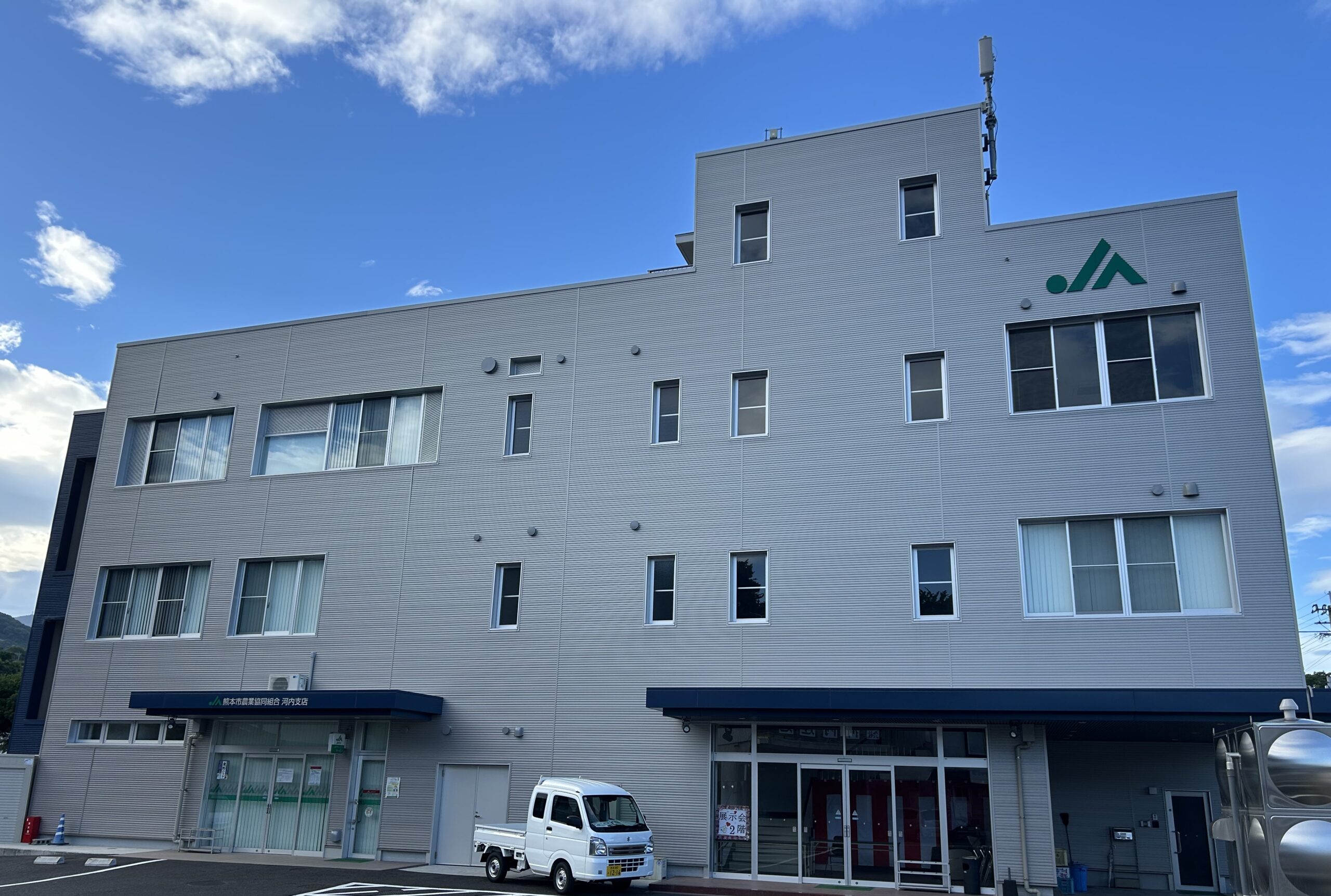 【外装工事】熊本市JA河内様